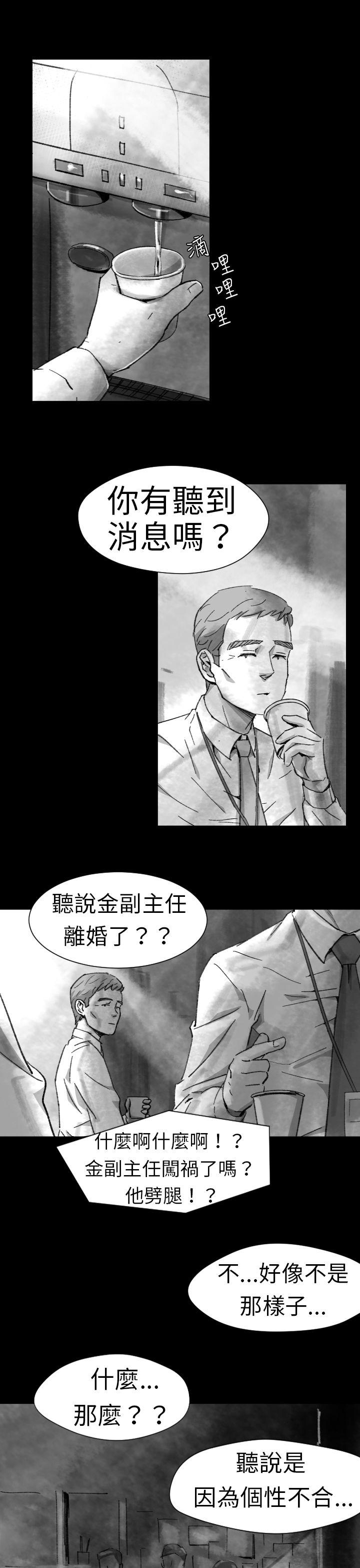 第 5 话 - 第5.jpg页