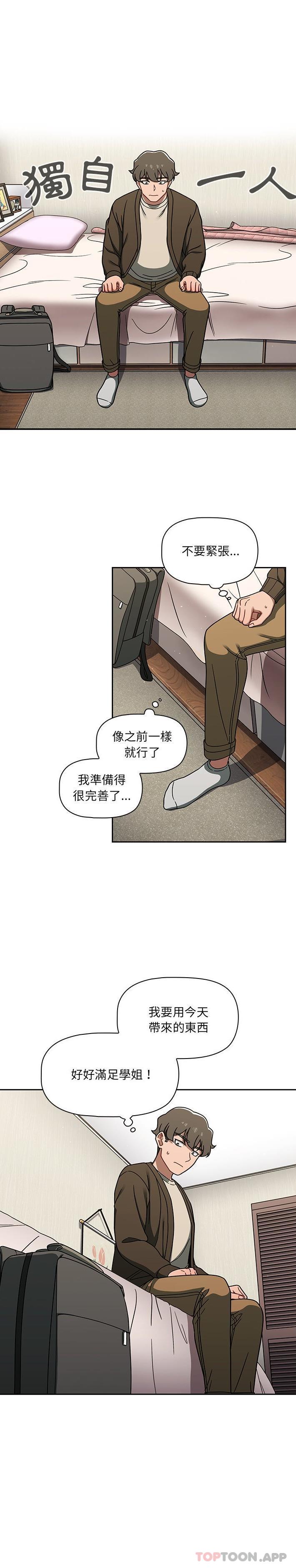 第36话 - 第5.jpg页