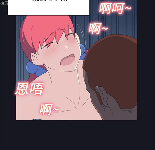 第 21 话 - 第74.jpg页