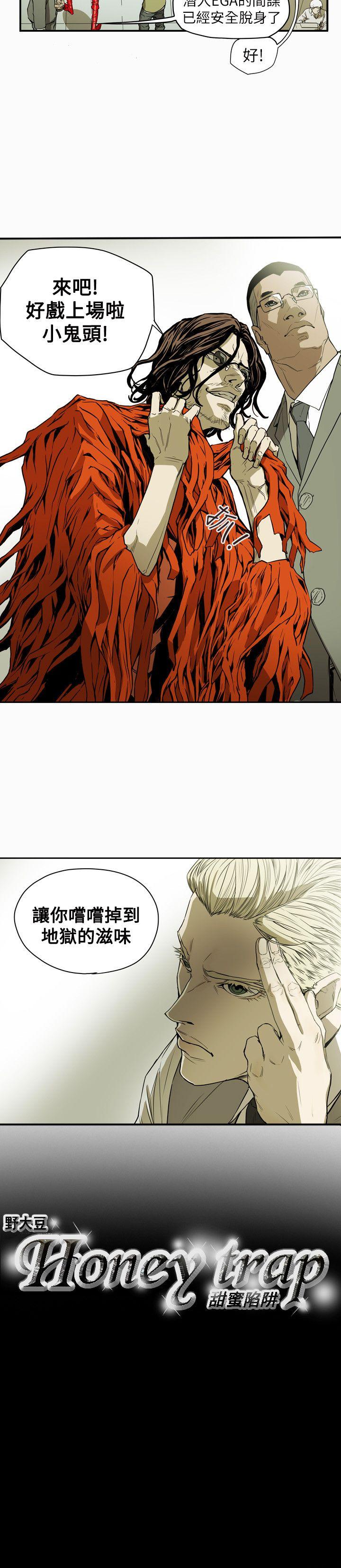 第 53 话 - 第26.jpg页
