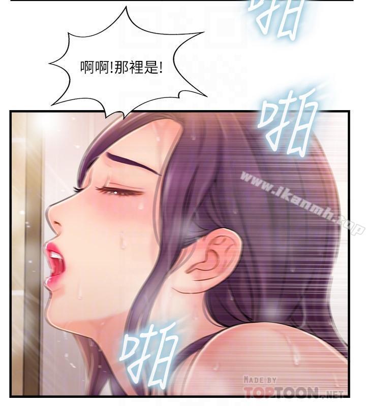 第14話-雙雙出軌的夫妻倆 - 第12.jpg页