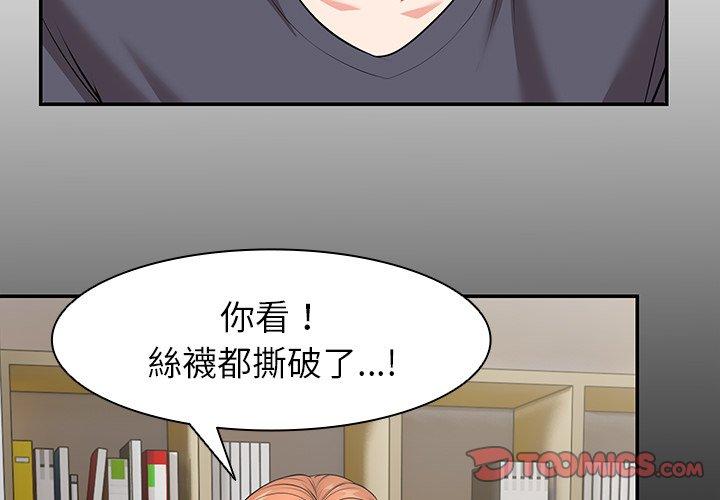 第26话 - 第3.jpg页