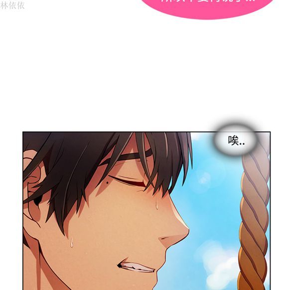 第 19 话 - 第90.jpg页