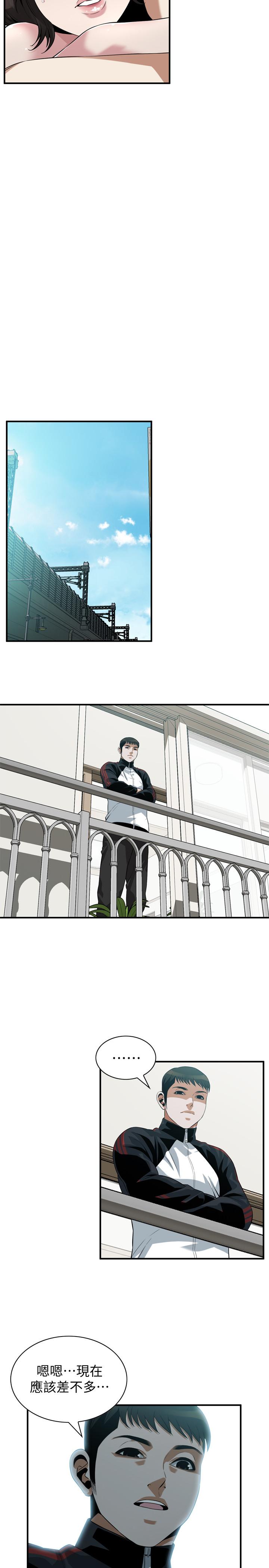 第209話(第3季)-竟然半夜穿著內褲亂晃 - 第7.jpg页