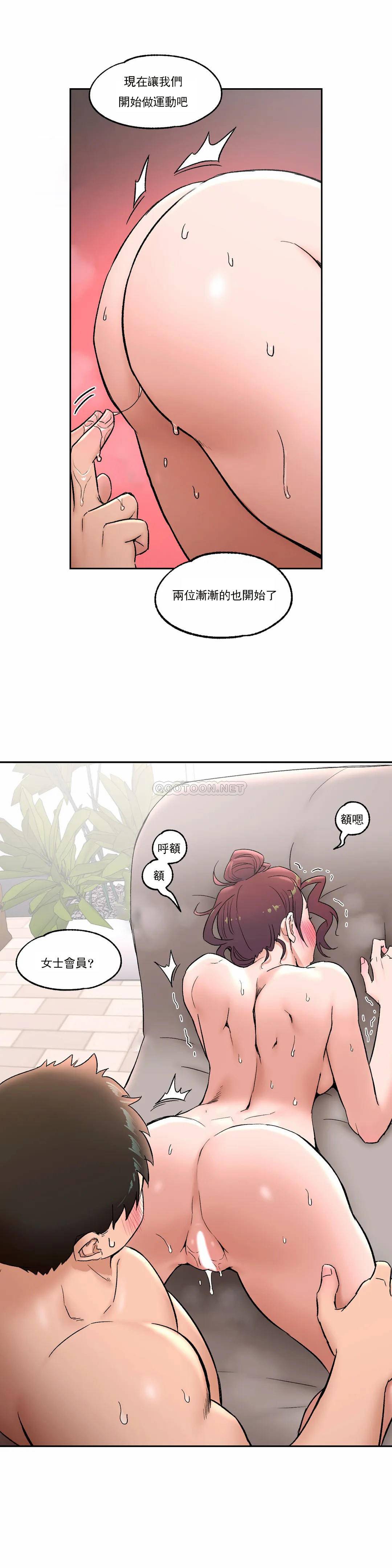 第43話 - 第22.jpg页