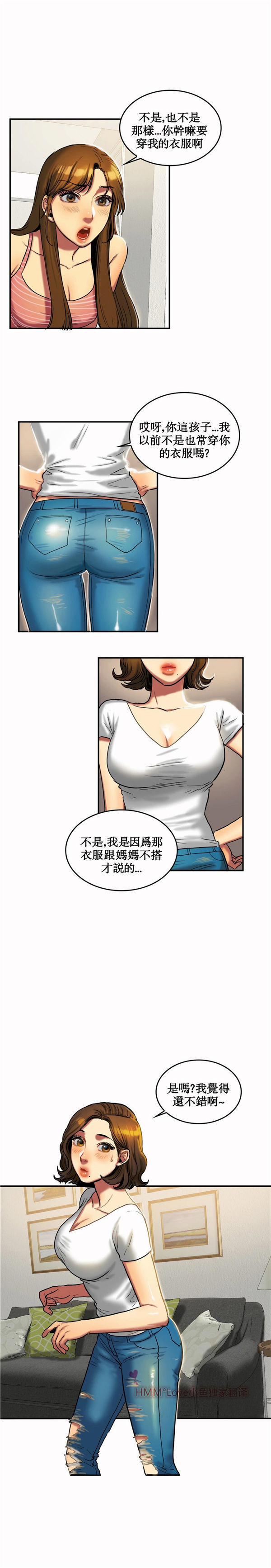 第 20 话 - 第2.jpg页