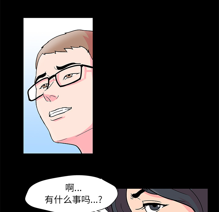 第54话 - 第44.jpg页