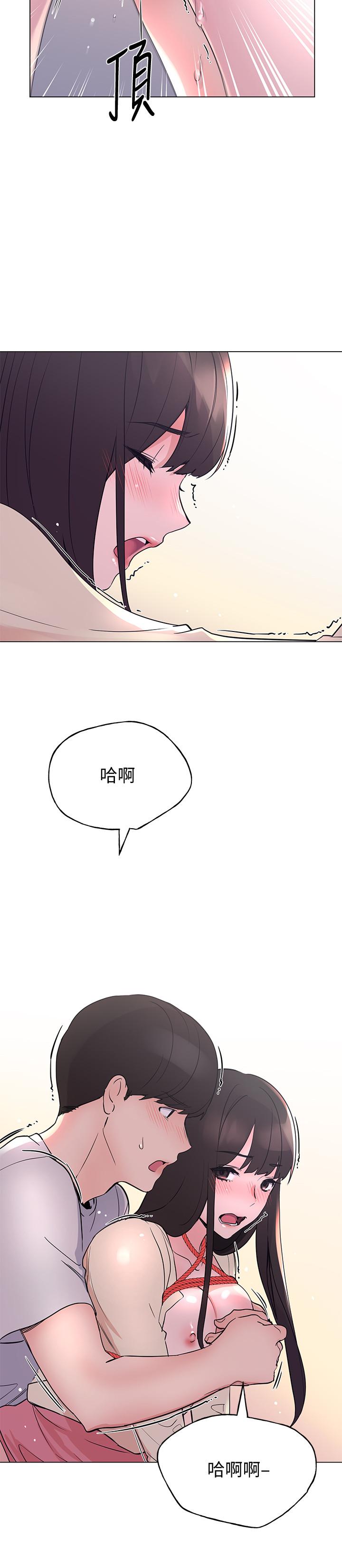 第92話-在倉庫內享受刺激的快感 - 第21.jpg页