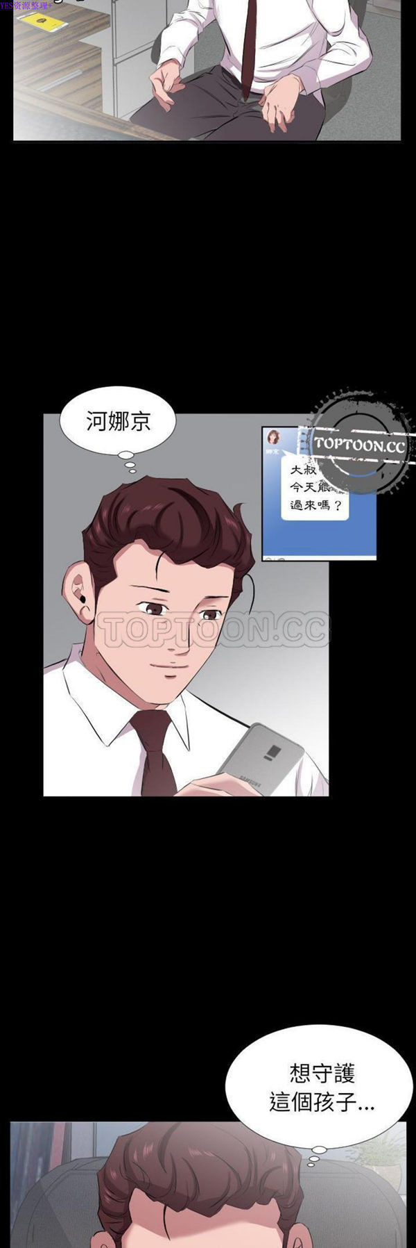第 32 话 - 第24.jpg页