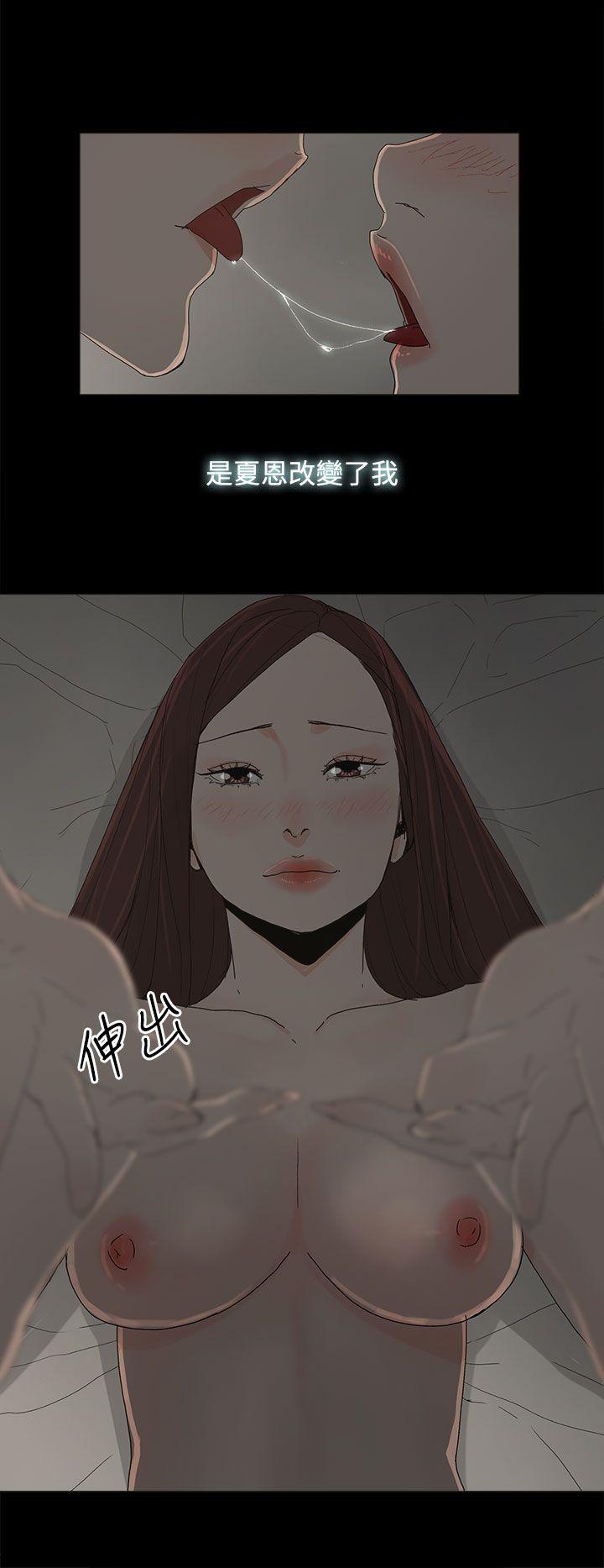第 19 话 - 第36.jpg页