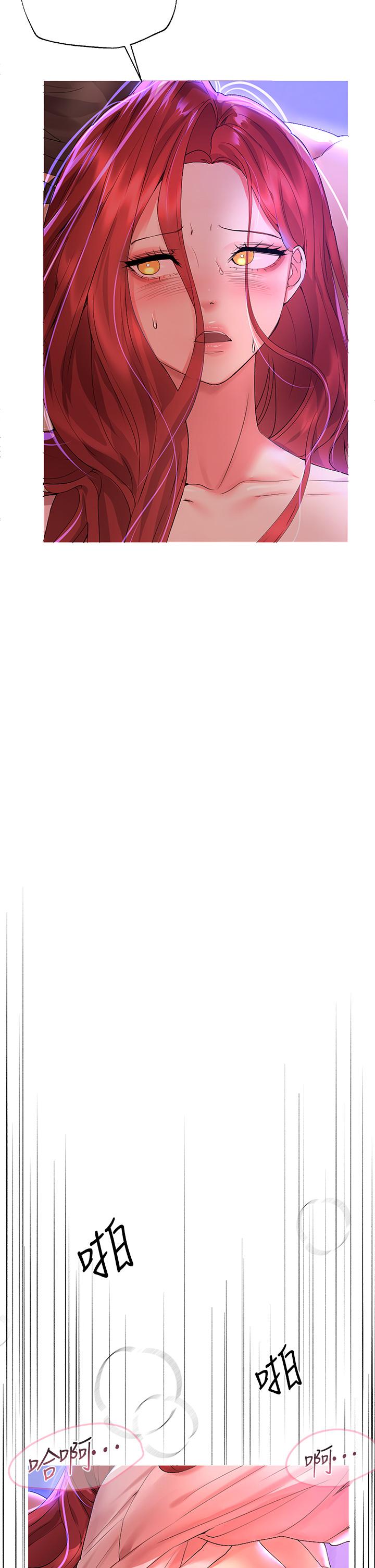 第56話-請欣賞姐姐的騷樣 - 第13.jpg页