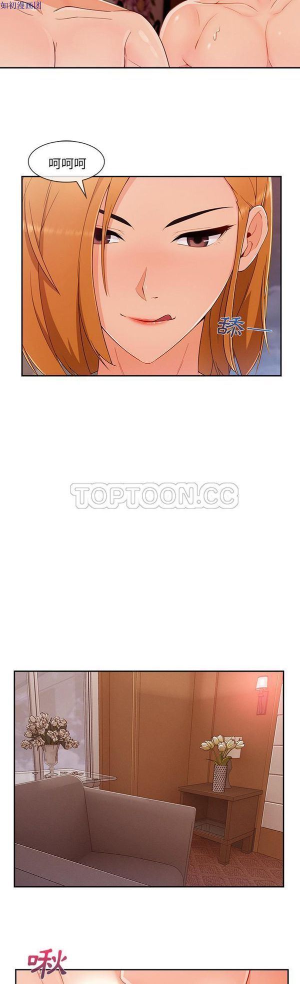 第 44 话 - 第8.jpg页