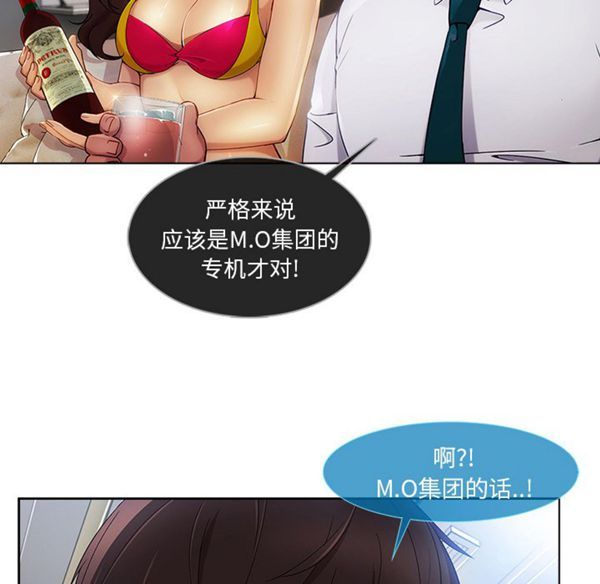 第 21 话 - 第10.jpg页