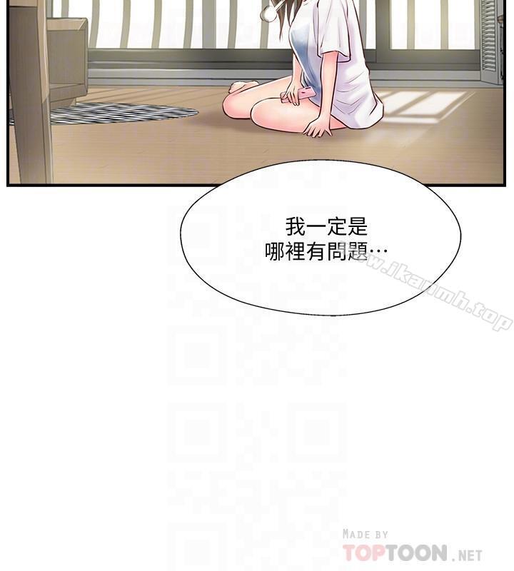第6話-我想深入了解老師 - 第8.jpg页