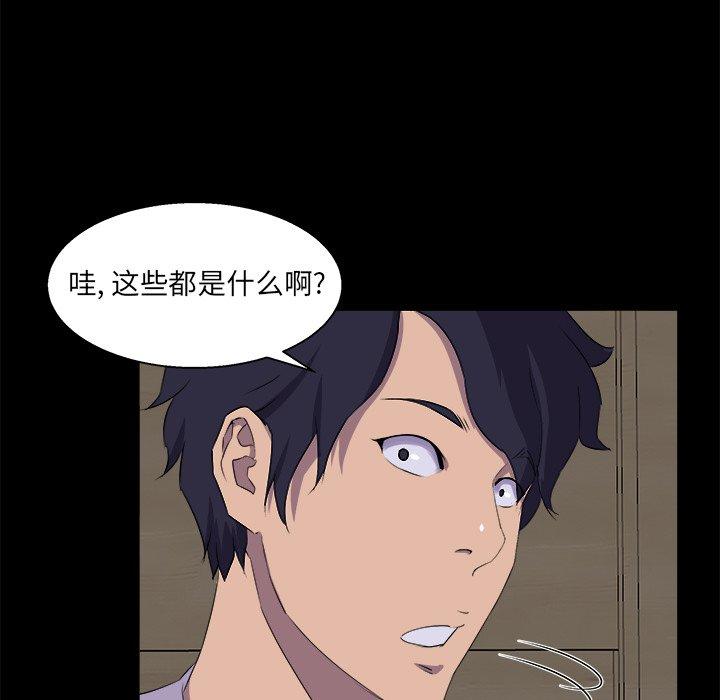 第 21 话 - 第21.jpg页