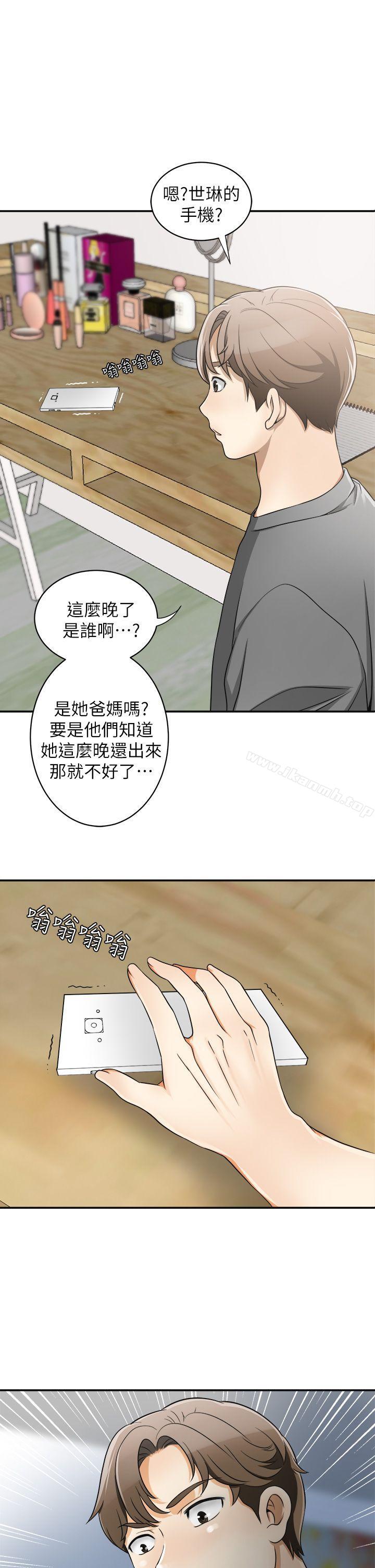 第6话-私下见面的两人 - 第1.jpg页
