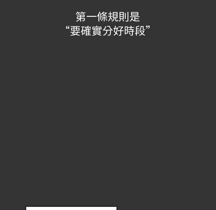 第22话 - 第19.jpg页