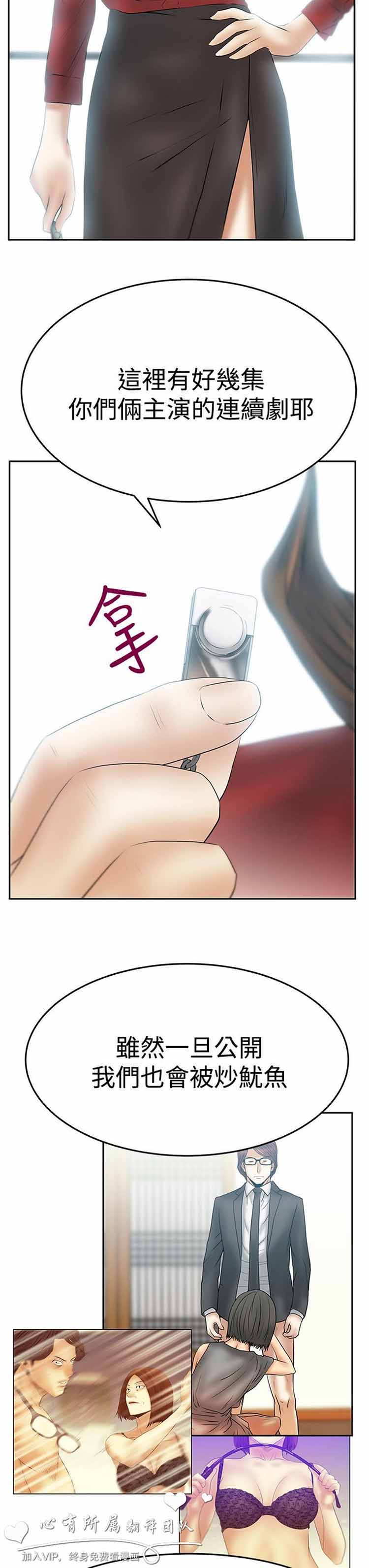 第 66 话 - 第7.jpg页