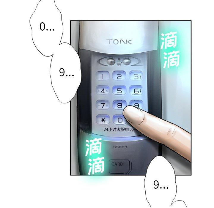第9话 - 第126.jpg页