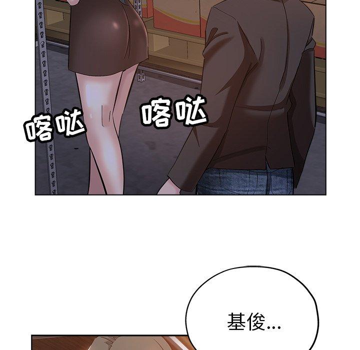第 26 话 - 第45.jpg页