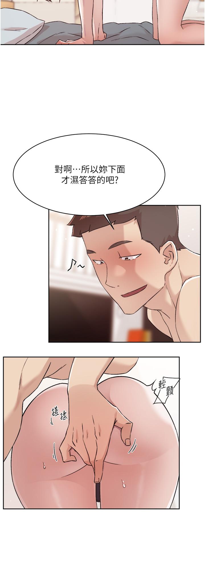 第73話-我想再感受一次 - 第24.jpg页
