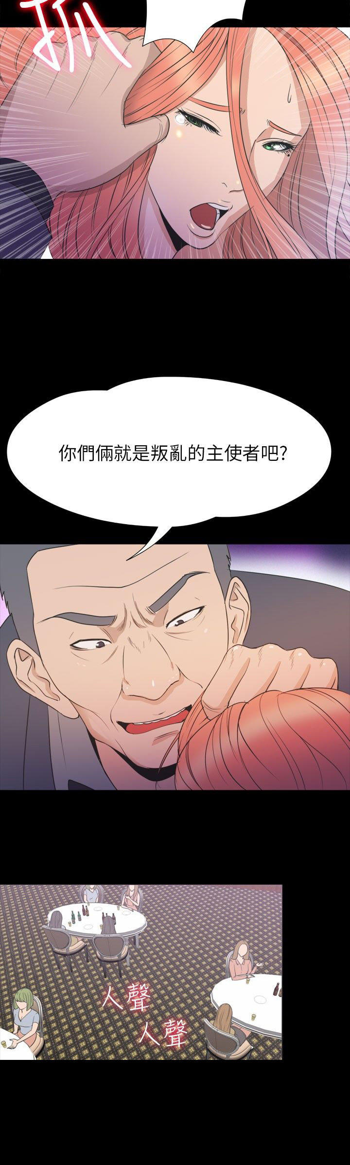 第 32 话 - 第21.jpg页