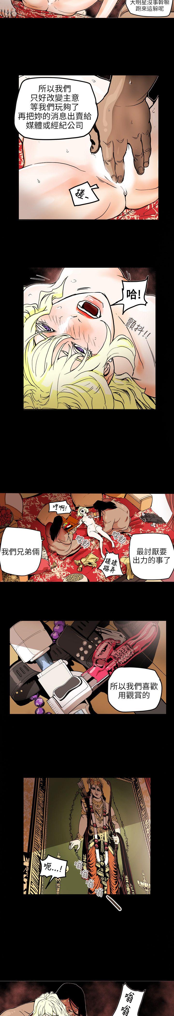 第 69 话 - 第9.jpg页