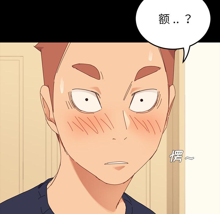 第1话 - 第44.jpg页