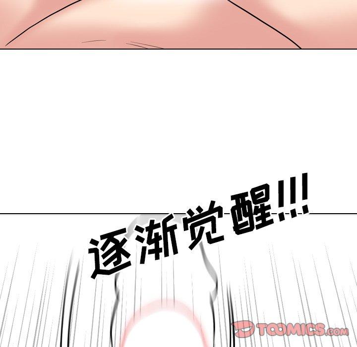 第51话 - 第135.jpg页