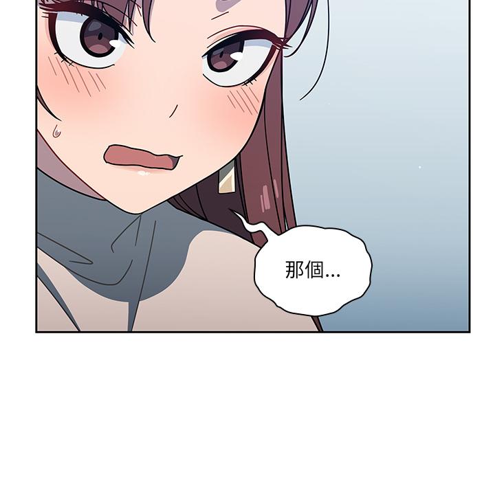 第2話 - 第96.jpg页