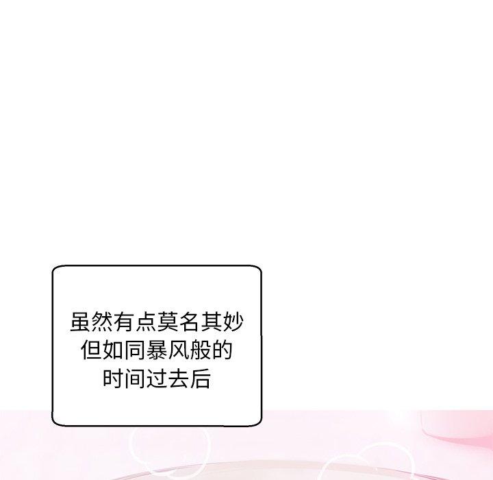 第 26 话 - 第133.jpg页