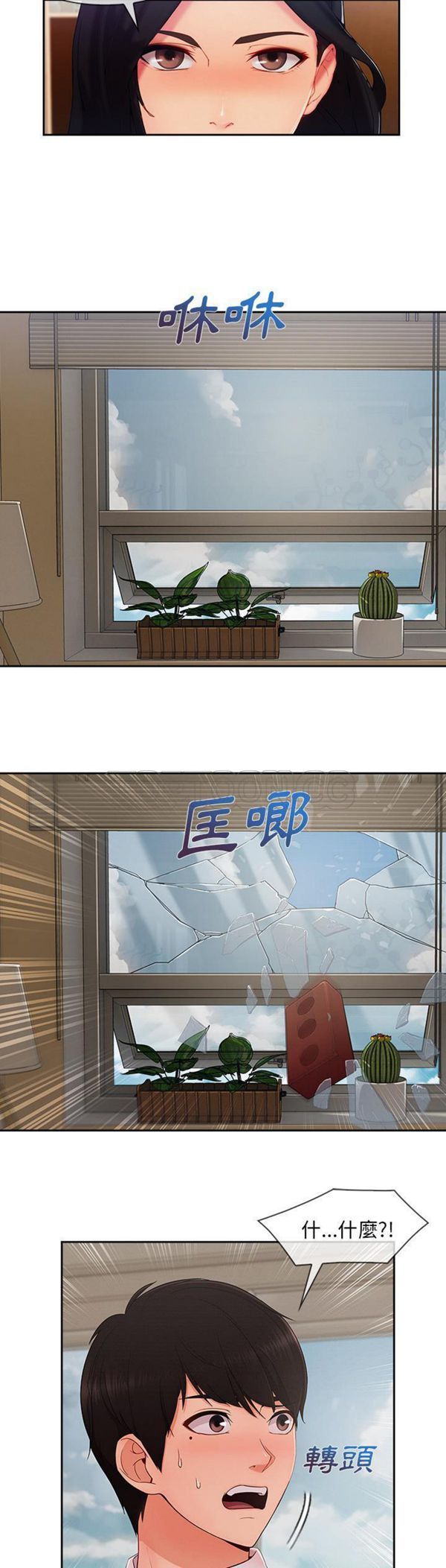 第 39 话 - 第7.jpg页