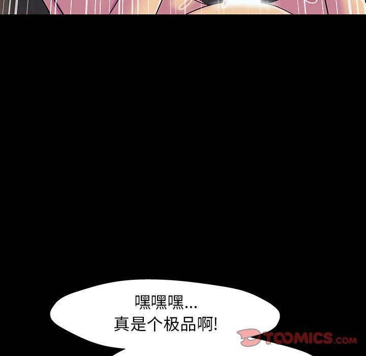 第147话 - 第40.jpg页