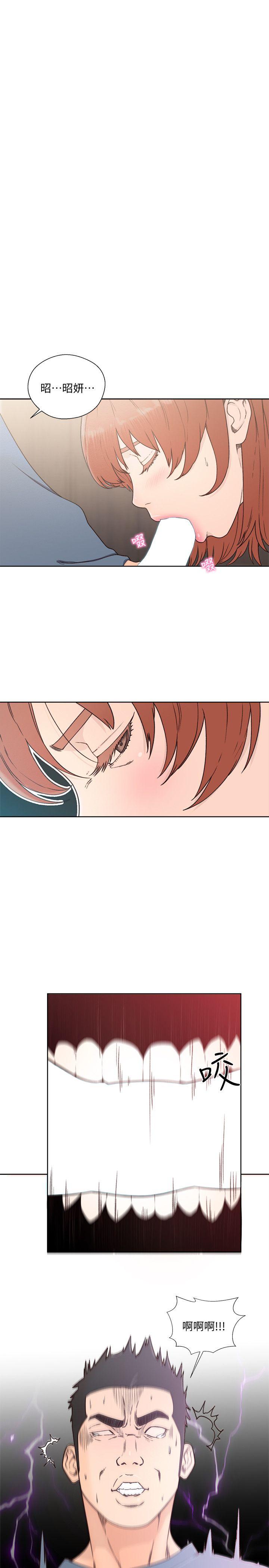 第80話-你要選誰? - 第4.jpg页
