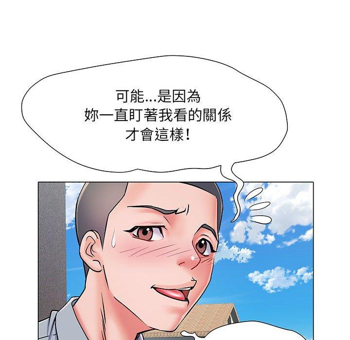 第5話 - 第45.jpg页