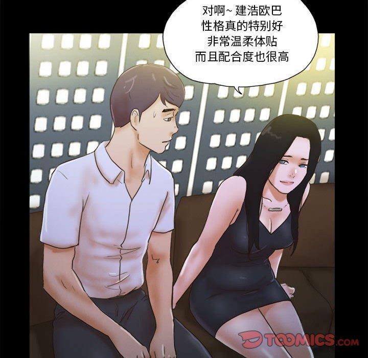 第28话 - 第26.jpg页