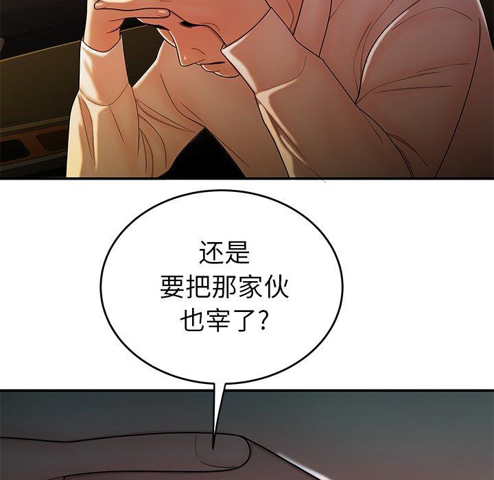 第 34 话 - 第7.jpg页