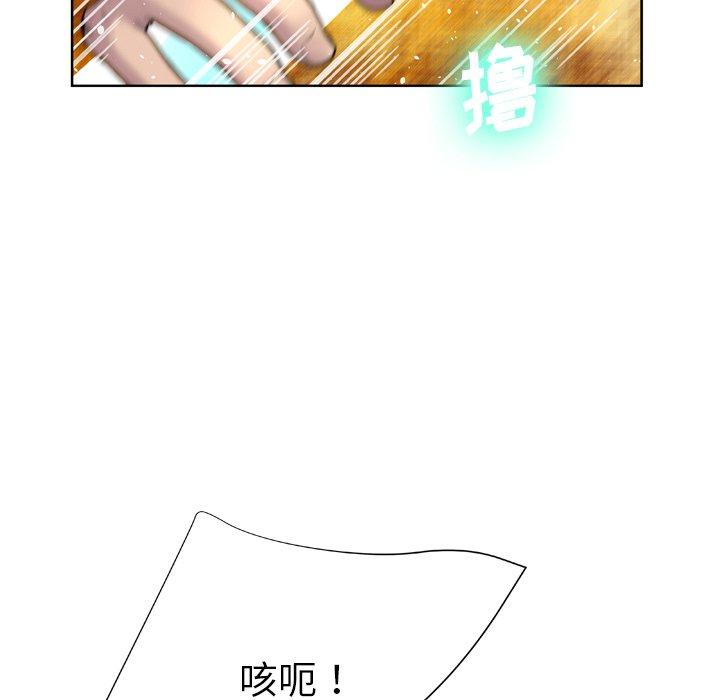 第7话 - 第30.jpg页