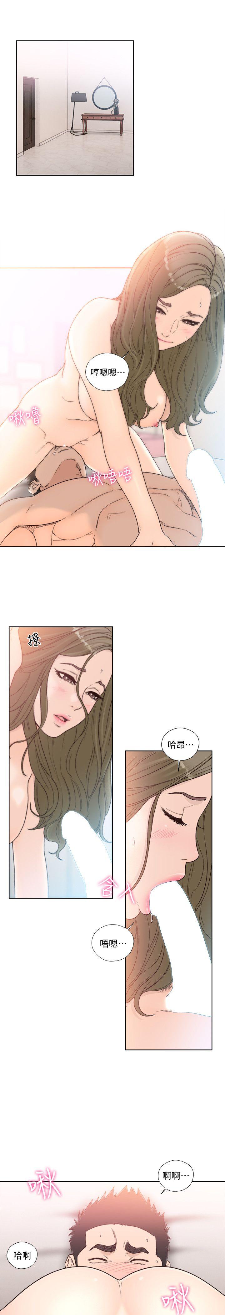 第83話-另一個威脅 - 第12.jpg页