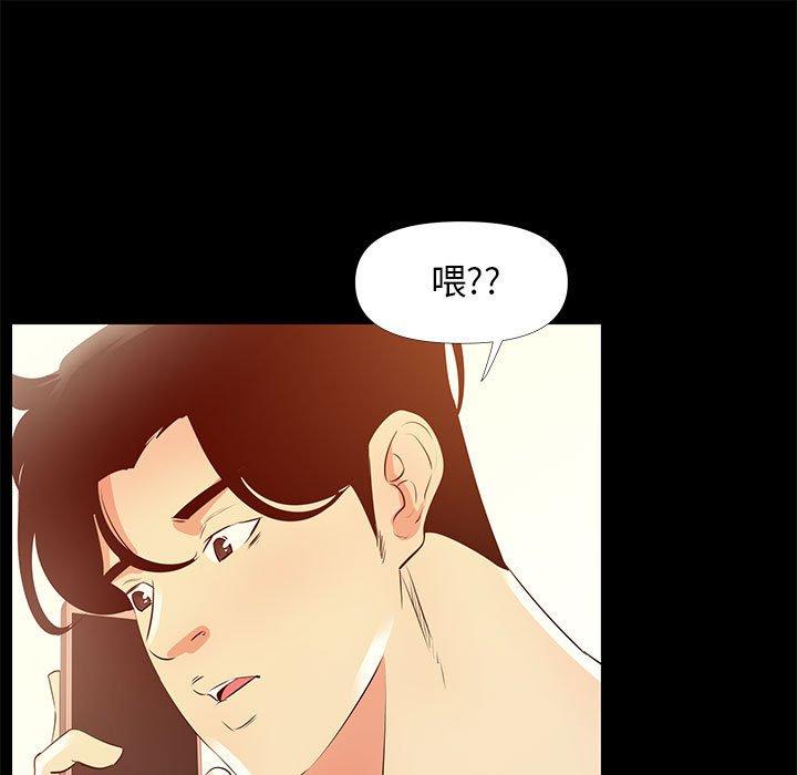 第 28 话 - 第105.jpg页