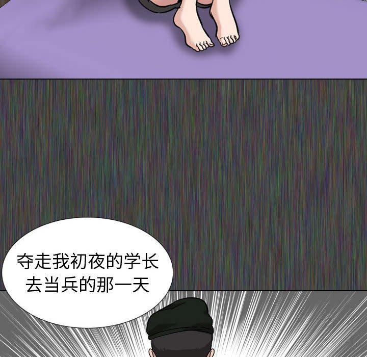 第 19 话 - 第58.jpg页