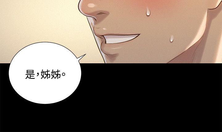 第 26 话 - 第6.jpg页