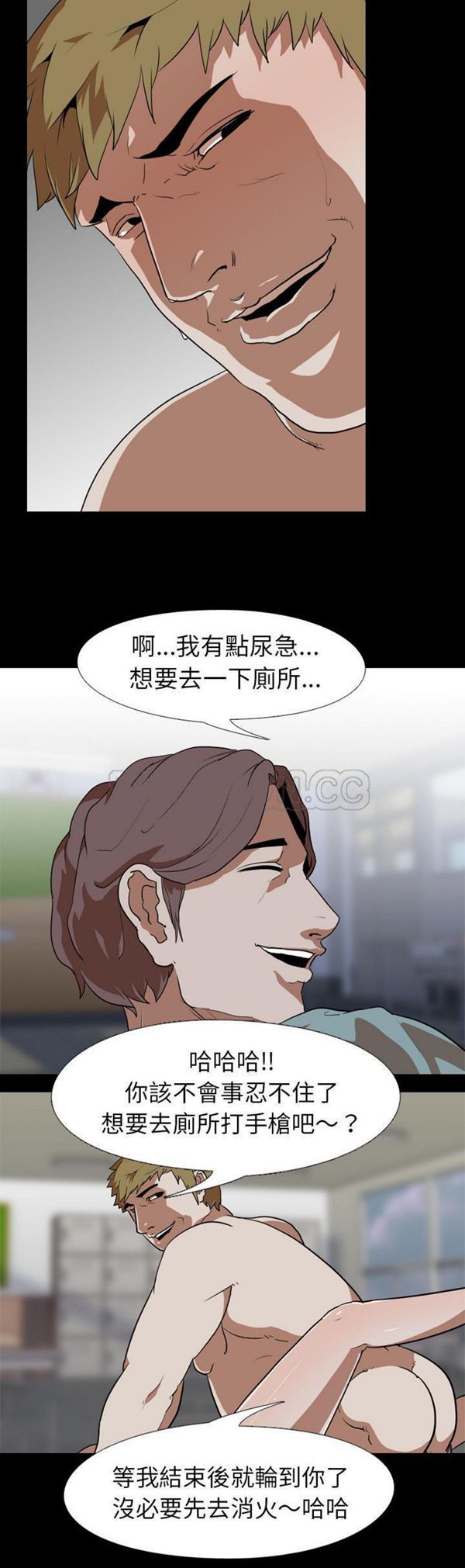 第 54 话 - 第20.jpg页