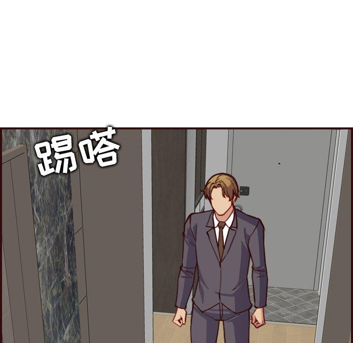 第 61 话 - 第23.jpg页