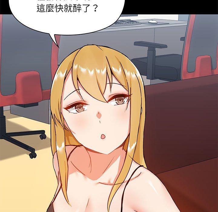 第17話 - 第17.jpg页