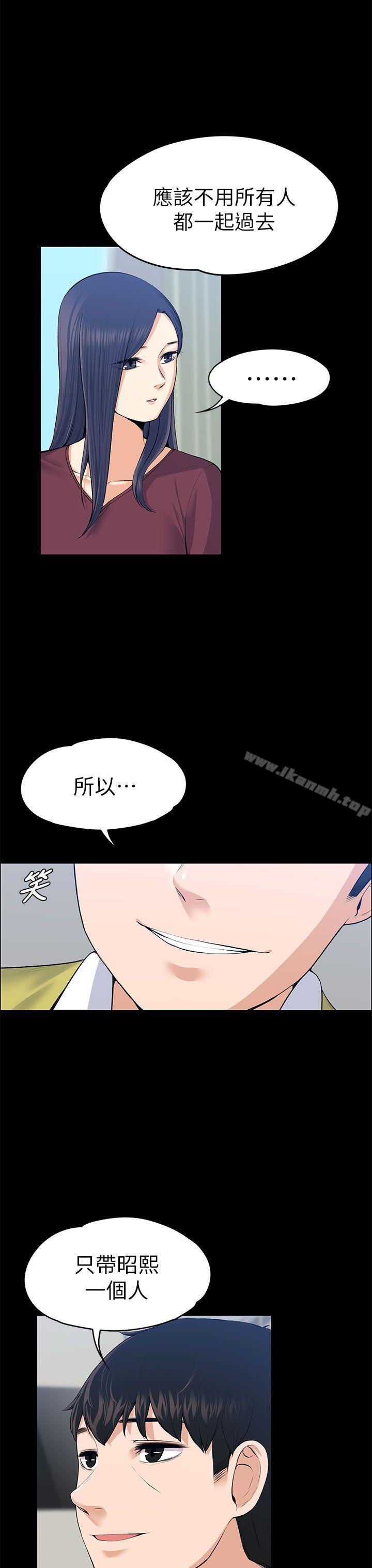 第20話 - 第19.jpg页