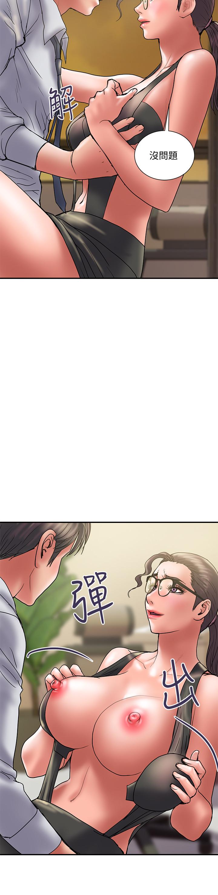 第34话-準备好外遇了吗 - 第9.jpg页