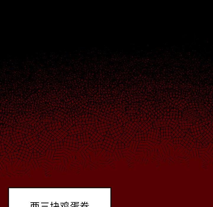 第4话 - 第49.jpg页