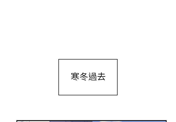 第52话 - 第1.jpg页