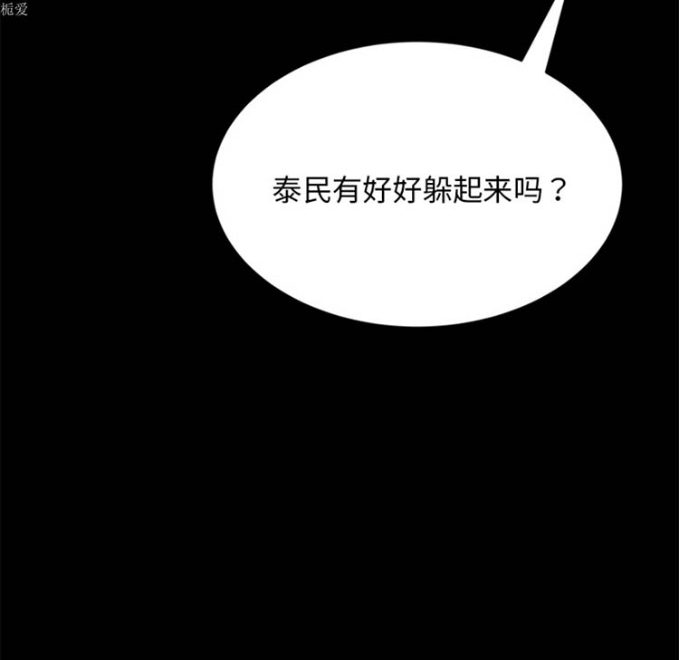第 20 话 - 第132.jpg页
